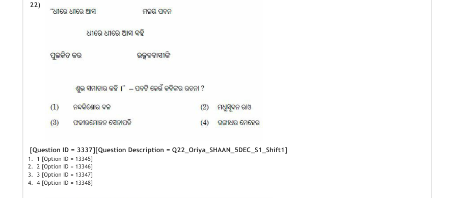 Read the question and choices in the excerpt. Choose A/B/C/D for the first/second/third/fourth option shown.