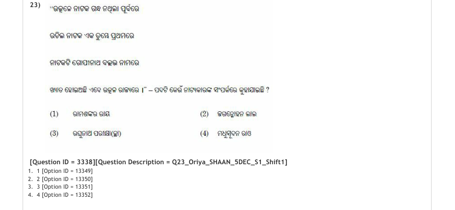 Read the question and choices in the excerpt. Choose A/B/C/D for the first/second/third/fourth option shown.
