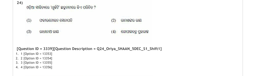 Read the question and choices in the excerpt. Choose A/B/C/D for the first/second/third/fourth option shown.