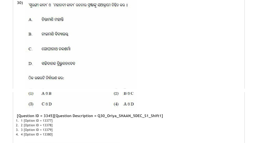 Read the question and choices in the excerpt. Choose A/B/C/D for the first/second/third/fourth option shown.