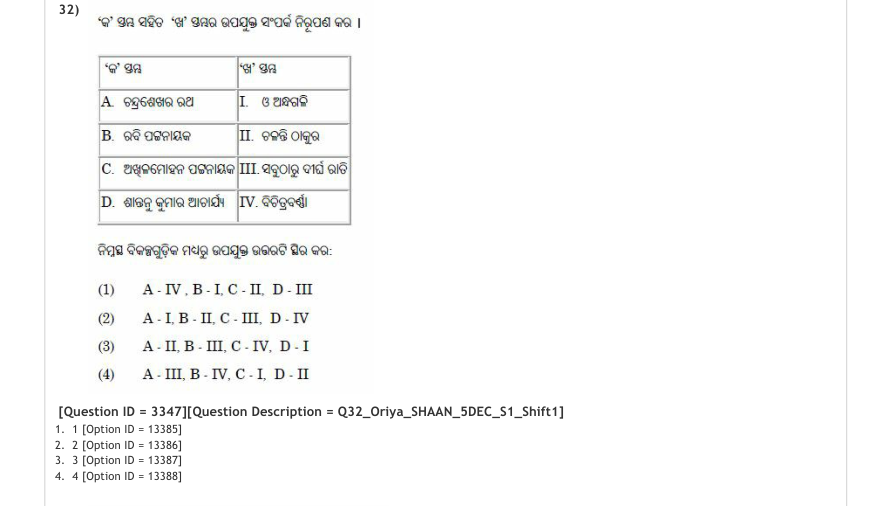 Read the question and choices in the excerpt. Choose A/B/C/D for the first/second/third/fourth option shown.