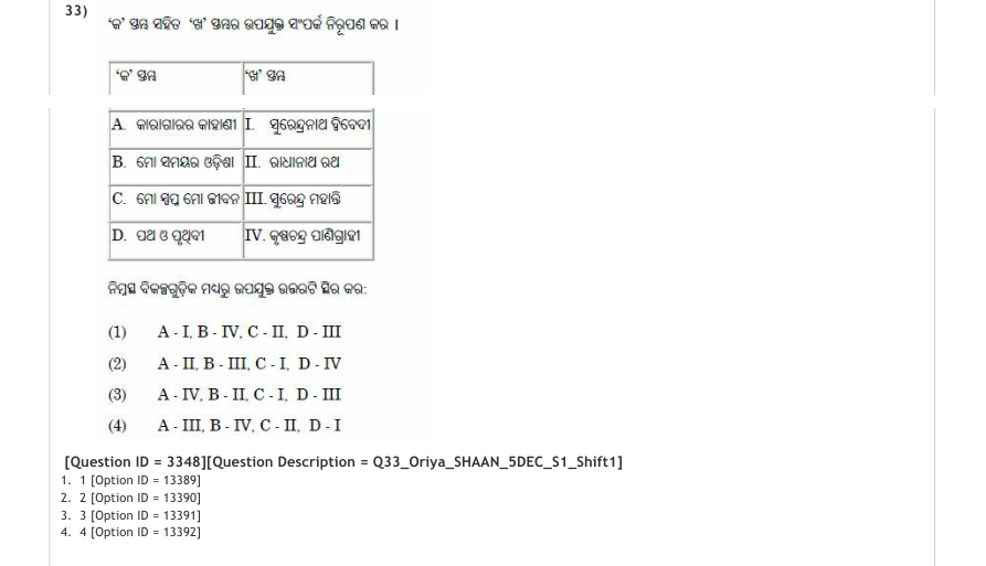 Read the question and choices in the excerpt. Choose A/B/C/D for the first/second/third/fourth option shown.