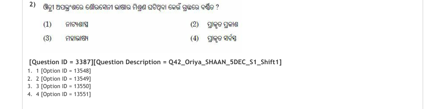 Read the question and choices in the excerpt. Choose A/B/C/D for the first/second/third/fourth option shown.