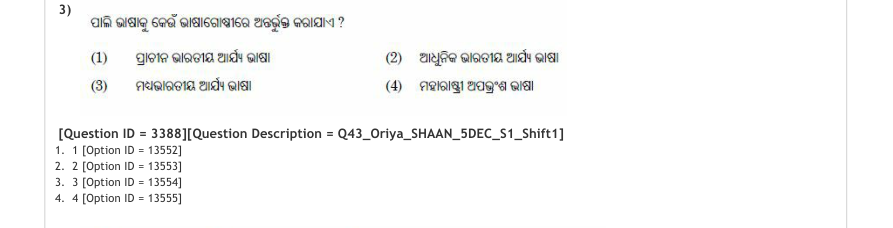 Read the question and choices in the excerpt. Choose A/B/C/D for the first/second/third/fourth option shown.
