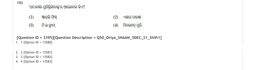 Read the question and choices in the excerpt. Choose A/B/C/D for the first/second/third/fourth option shown.