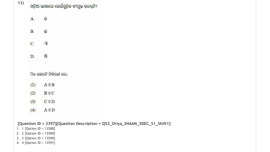 Read the question and choices in the excerpt. Choose A/B/C/D for the first/second/third/fourth option shown.
