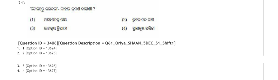 Read the question and choices in the excerpt. Choose A/B/C/D for the first/second/third/fourth option shown.