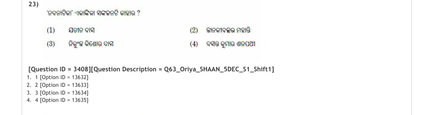Read the question and choices in the excerpt. Choose A/B/C/D for the first/second/third/fourth option shown.
