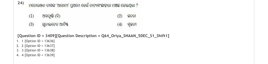 Read the question and choices in the excerpt. Choose A/B/C/D for the first/second/third/fourth option shown.