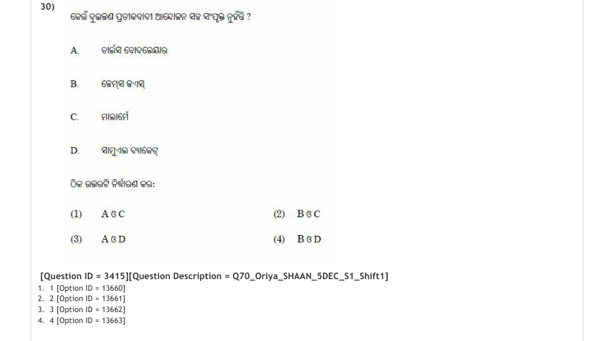Read the question and choices in the excerpt. Choose A/B/C/D for the first/second/third/fourth option shown.
