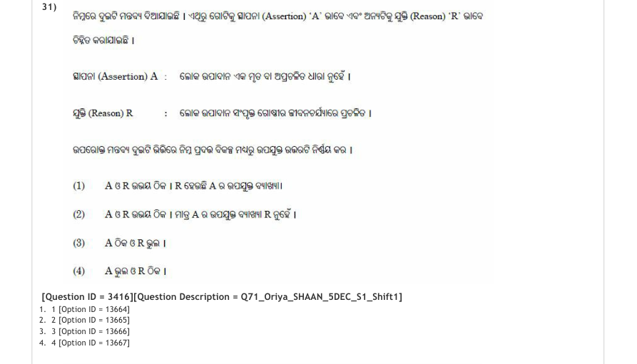 Read the question and choices in the excerpt. Choose A/B/C/D for the first/second/third/fourth option shown.