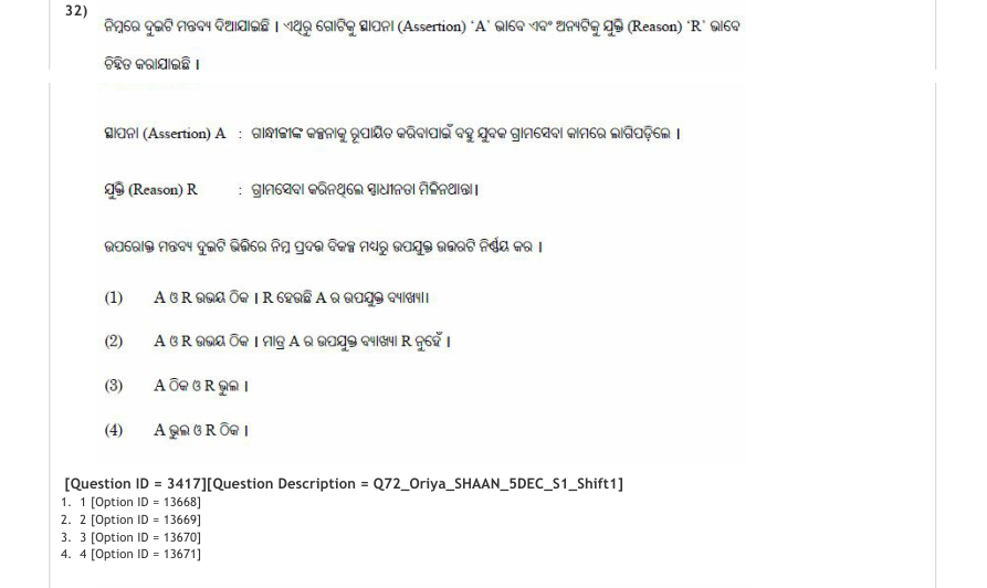 Read the question and choices in the excerpt. Choose A/B/C/D for the first/second/third/fourth option shown.