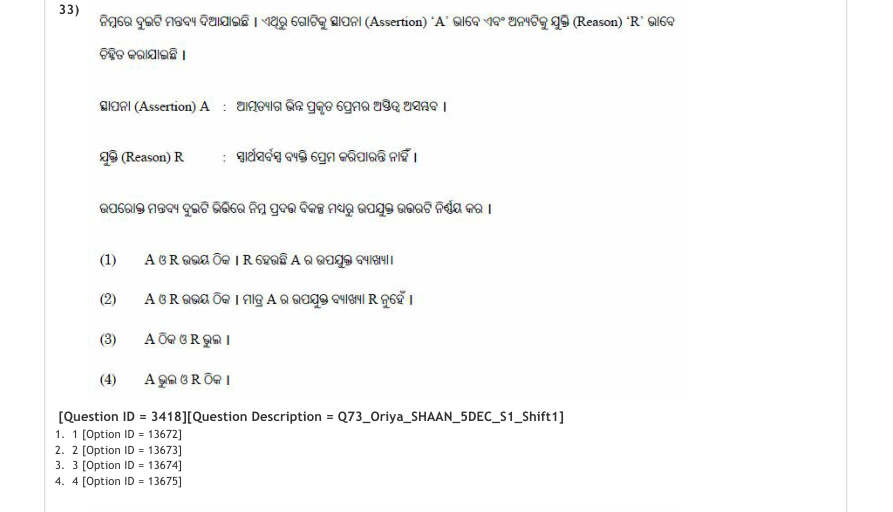 Read the question and choices in the excerpt. Choose A/B/C/D for the first/second/third/fourth option shown.