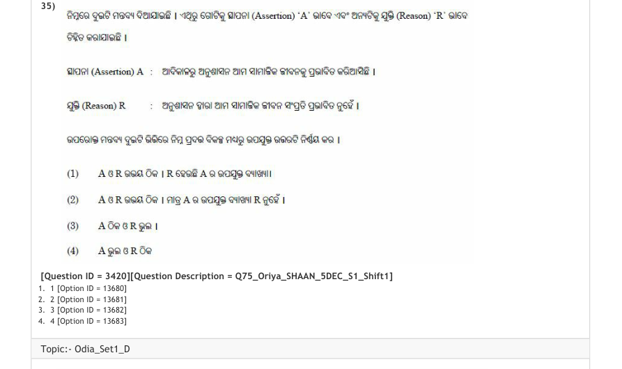 Read the question and choices in the excerpt. Choose A/B/C/D for the first/second/third/fourth option shown.