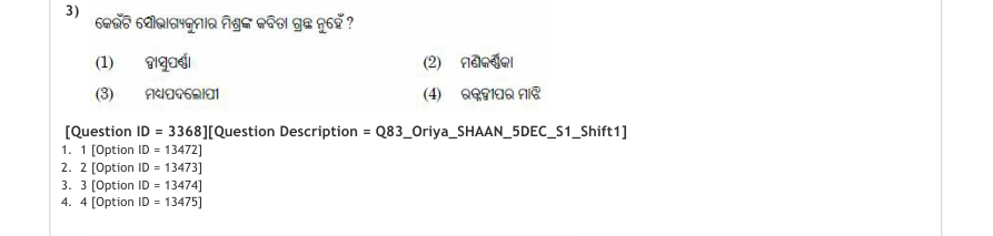 Read the question and choices in the excerpt. Choose A/B/C/D for the first/second/third/fourth option shown.