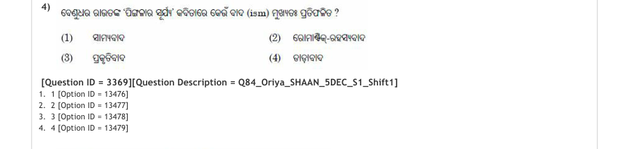 Read the question and choices in the excerpt. Choose A/B/C/D for the first/second/third/fourth option shown.