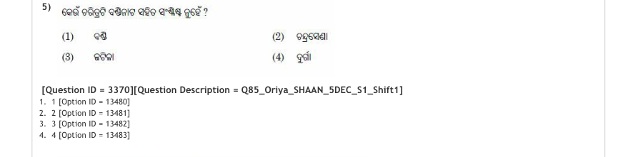 Read the question and choices in the excerpt. Choose A/B/C/D for the first/second/third/fourth option shown.