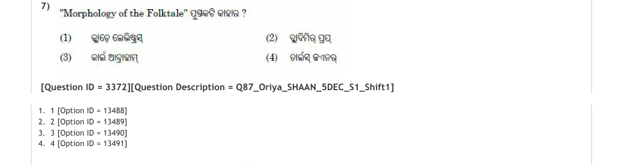 Read the question and choices in the excerpt. Choose A/B/C/D for the first/second/third/fourth option shown.