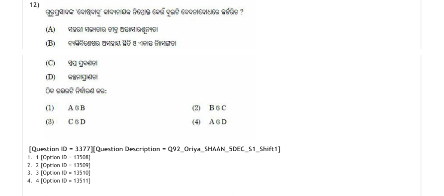 Read the question and choices in the excerpt. Choose A/B/C/D for the first/second/third/fourth option shown.