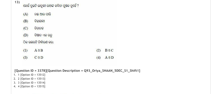 Read the question and choices in the excerpt. Choose A/B/C/D for the first/second/third/fourth option shown.
