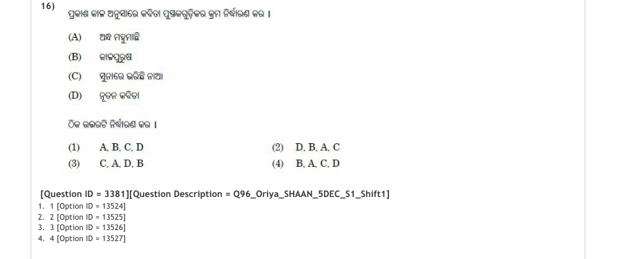 Read the question and choices in the excerpt. Choose A/B/C/D for the first/second/third/fourth option shown.