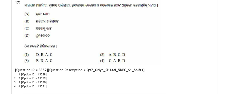 Read the question and choices in the excerpt. Choose A/B/C/D for the first/second/third/fourth option shown.