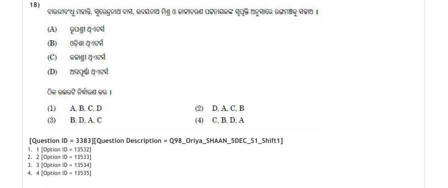 Read the question and choices in the excerpt. Choose A/B/C/D for the first/second/third/fourth option shown.