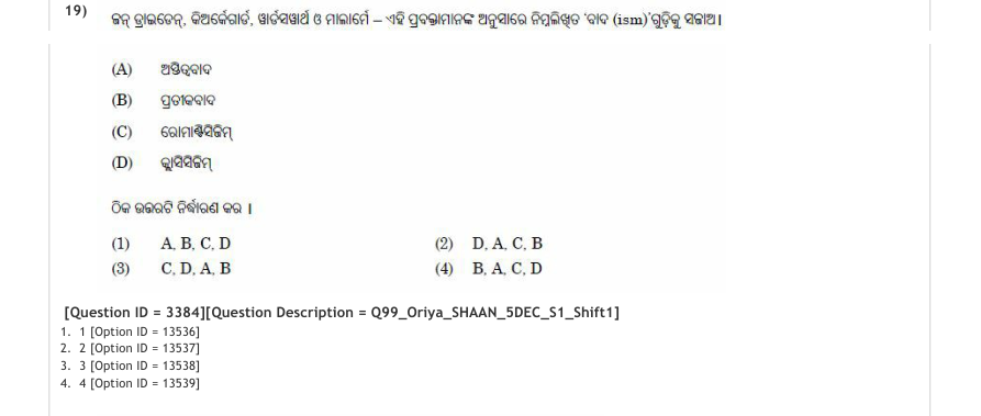 Read the question and choices in the excerpt. Choose A/B/C/D for the first/second/third/fourth option shown.