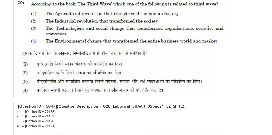 Read the question and choices in the excerpt. Choose A/B/C/D for the first/second/third/fourth option shown.