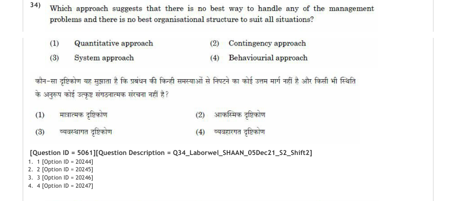 Read the question and choices in the excerpt. Choose A/B/C/D for the first/second/third/fourth option shown.
