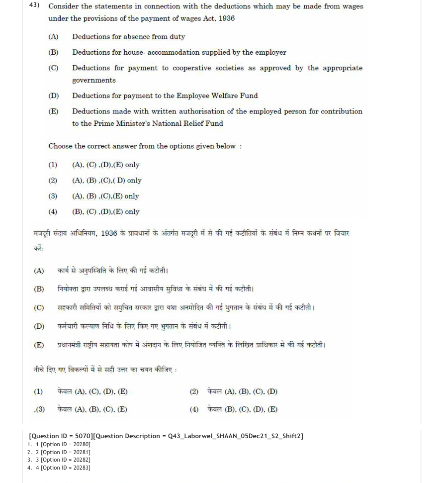 Read the question and choices in the excerpt. Choose A/B/C/D for the first/second/third/fourth option shown.