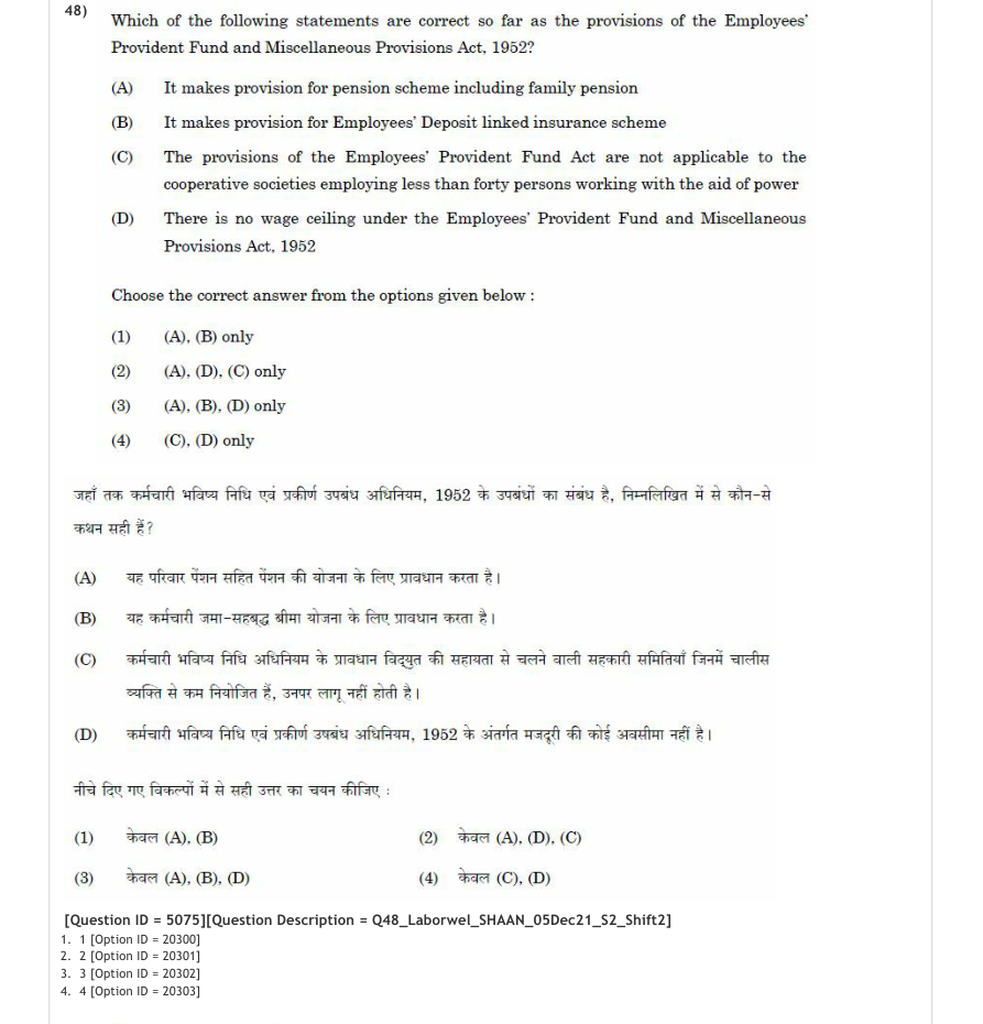 Read the question and choices in the excerpt. Choose A/B/C/D for the first/second/third/fourth option shown.