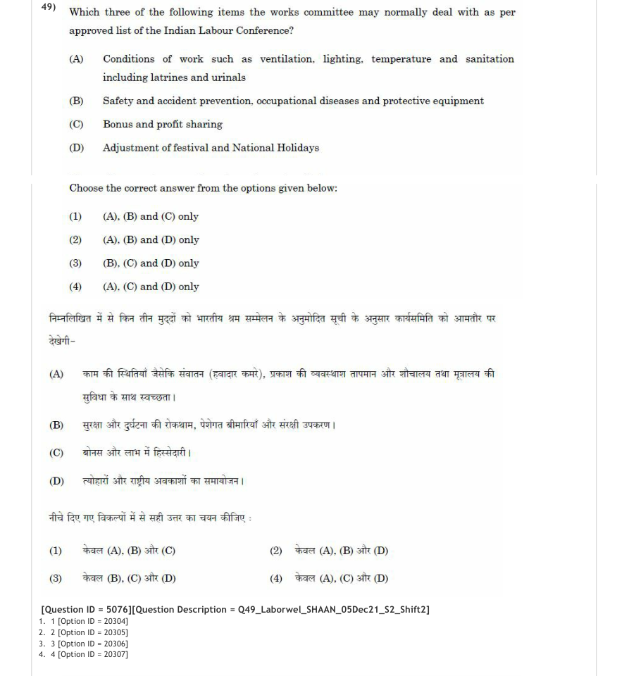 Read the question and choices in the excerpt. Choose A/B/C/D for the first/second/third/fourth option shown.