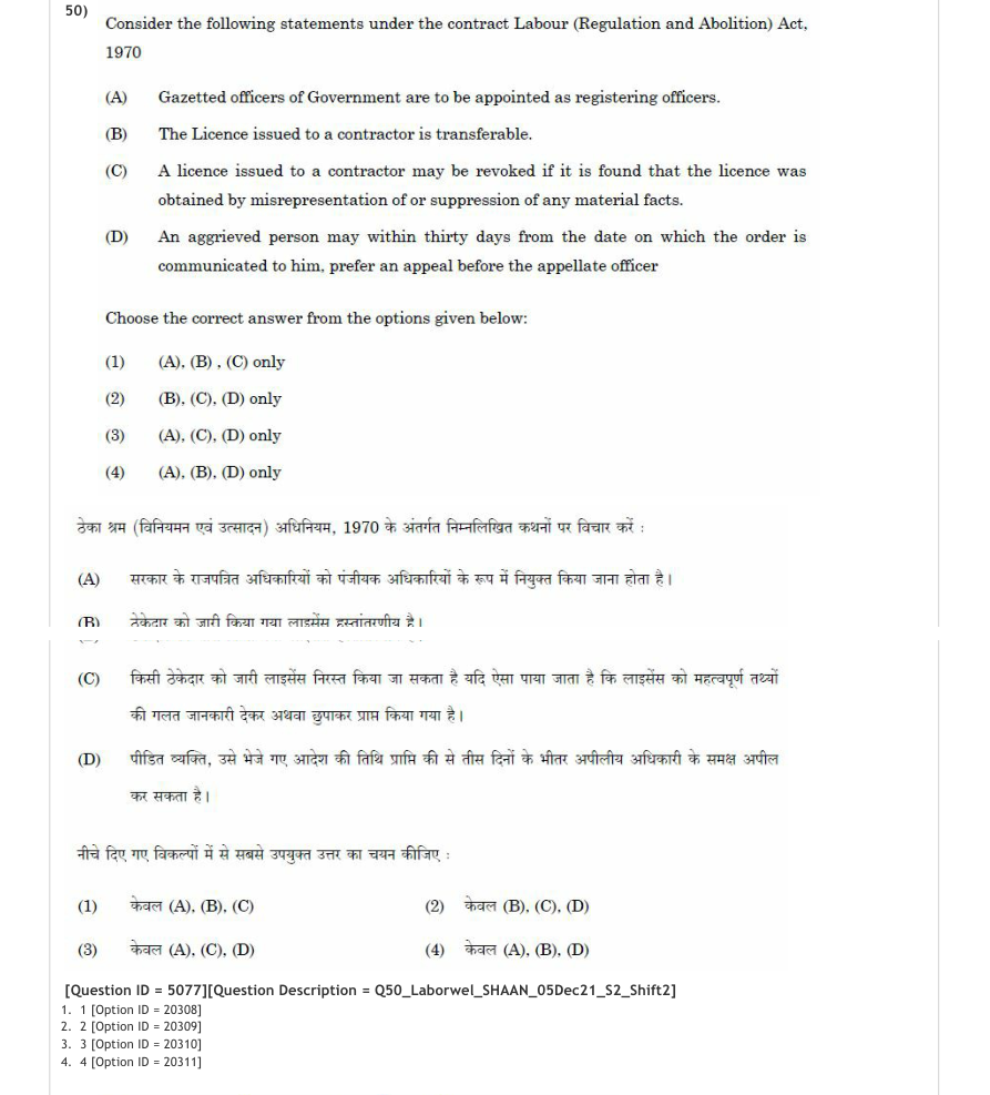 Read the question and choices in the excerpt. Choose A/B/C/D for the first/second/third/fourth option shown.
