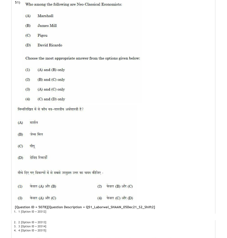 Read the question and choices in the excerpt. Choose A/B/C/D for the first/second/third/fourth option shown.