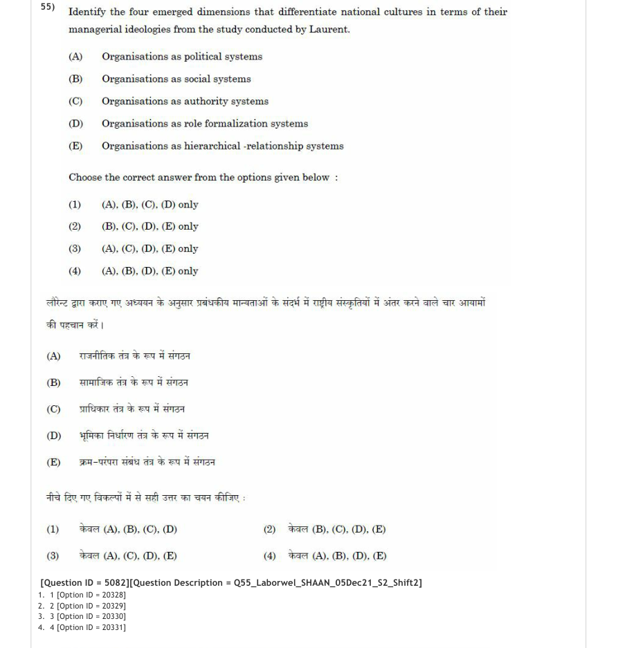 Read the question and choices in the excerpt. Choose A/B/C/D for the first/second/third/fourth option shown.