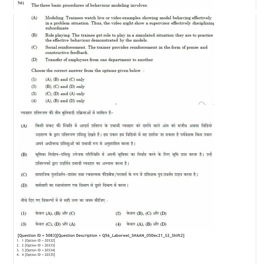 Read the question and choices in the excerpt. Choose A/B/C/D for the first/second/third/fourth option shown.