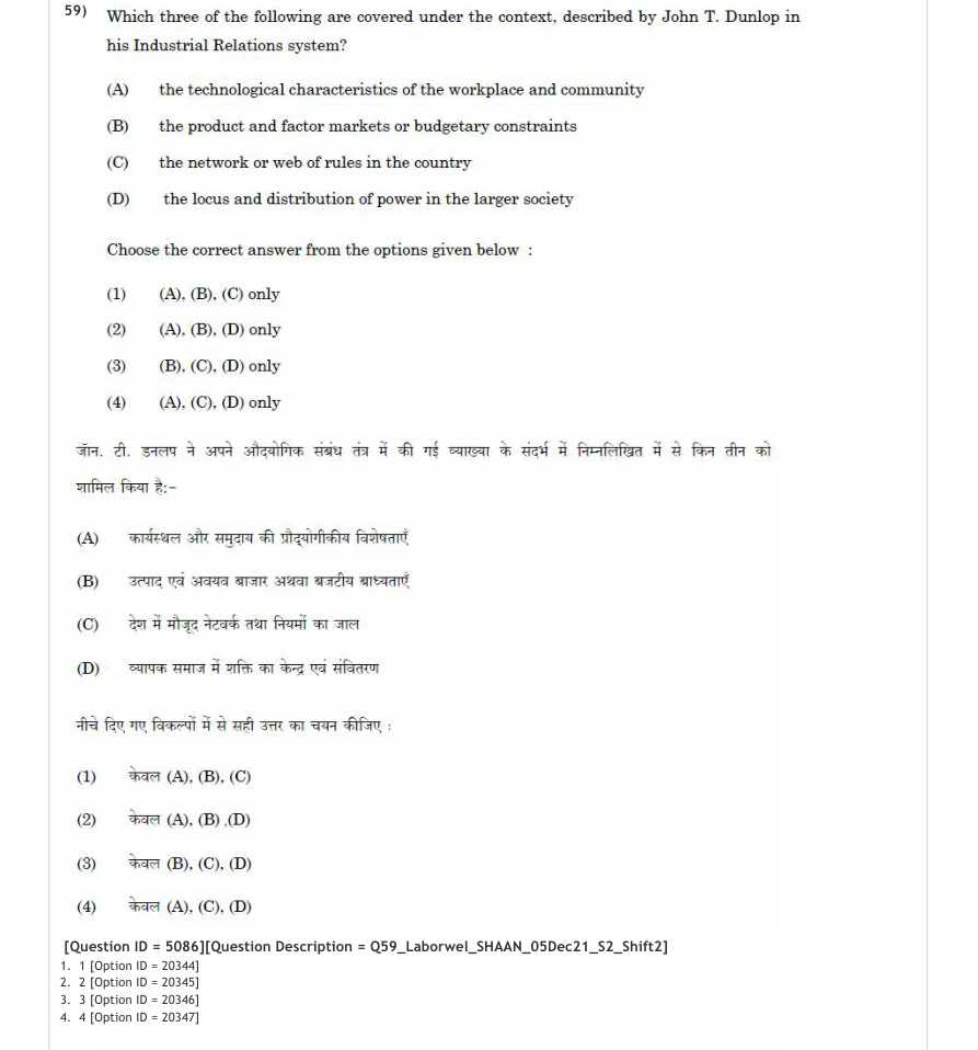 Read the question and choices in the excerpt. Choose A/B/C/D for the first/second/third/fourth option shown.