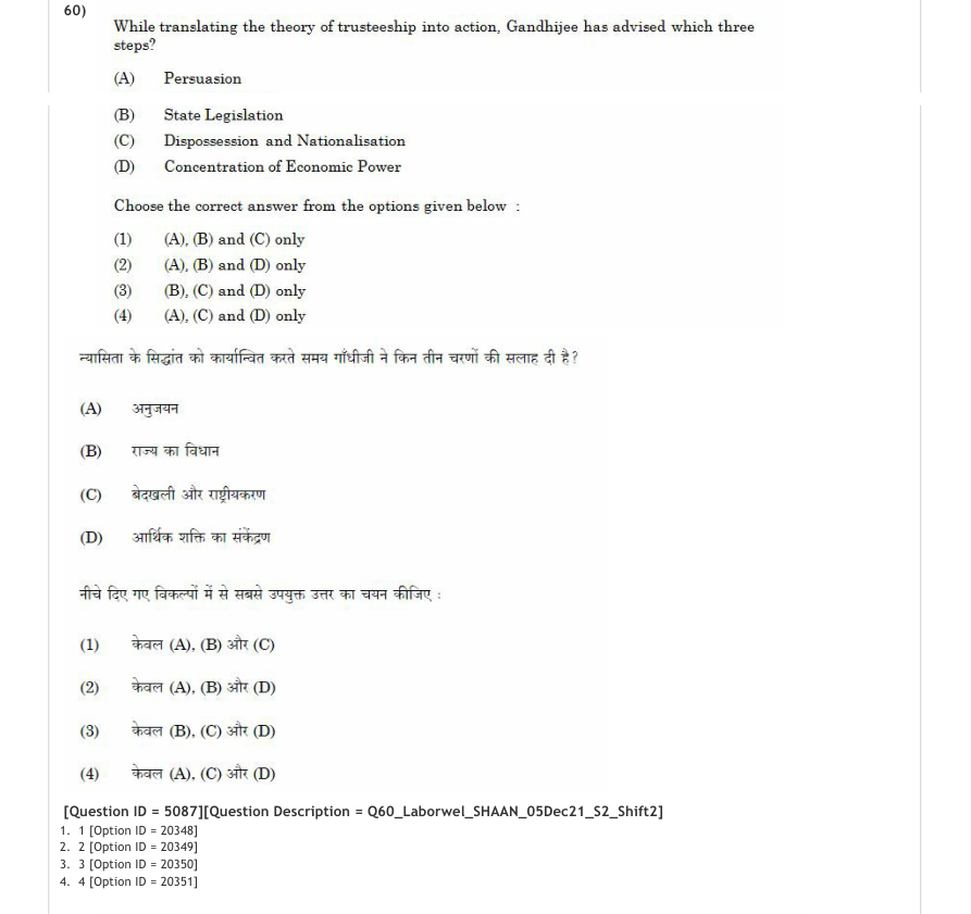 Read the question and choices in the excerpt. Choose A/B/C/D for the first/second/third/fourth option shown.