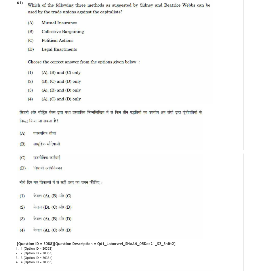 Read the question and choices in the excerpt. Choose A/B/C/D for the first/second/third/fourth option shown.