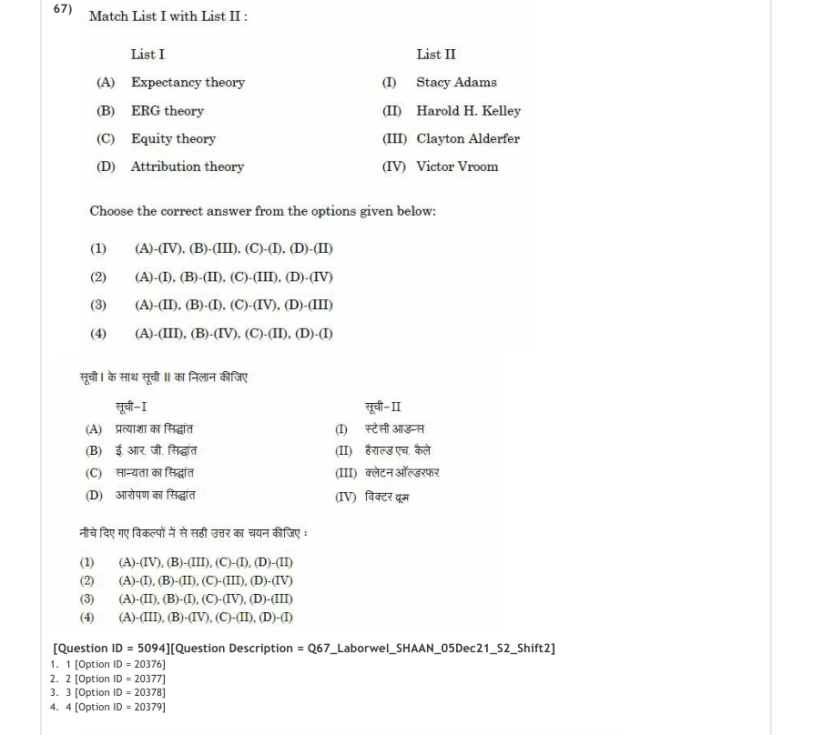 Read the question and choices in the excerpt. Choose A/B/C/D for the first/second/third/fourth option shown.