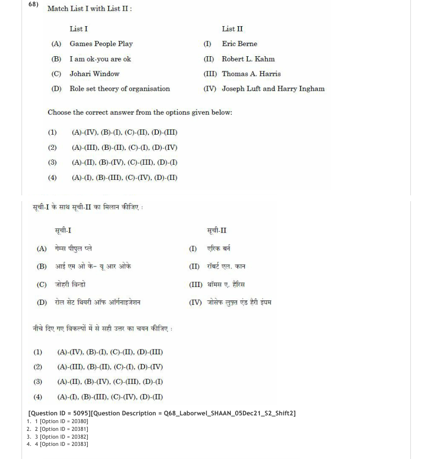 Read the question and choices in the excerpt. Choose A/B/C/D for the first/second/third/fourth option shown.