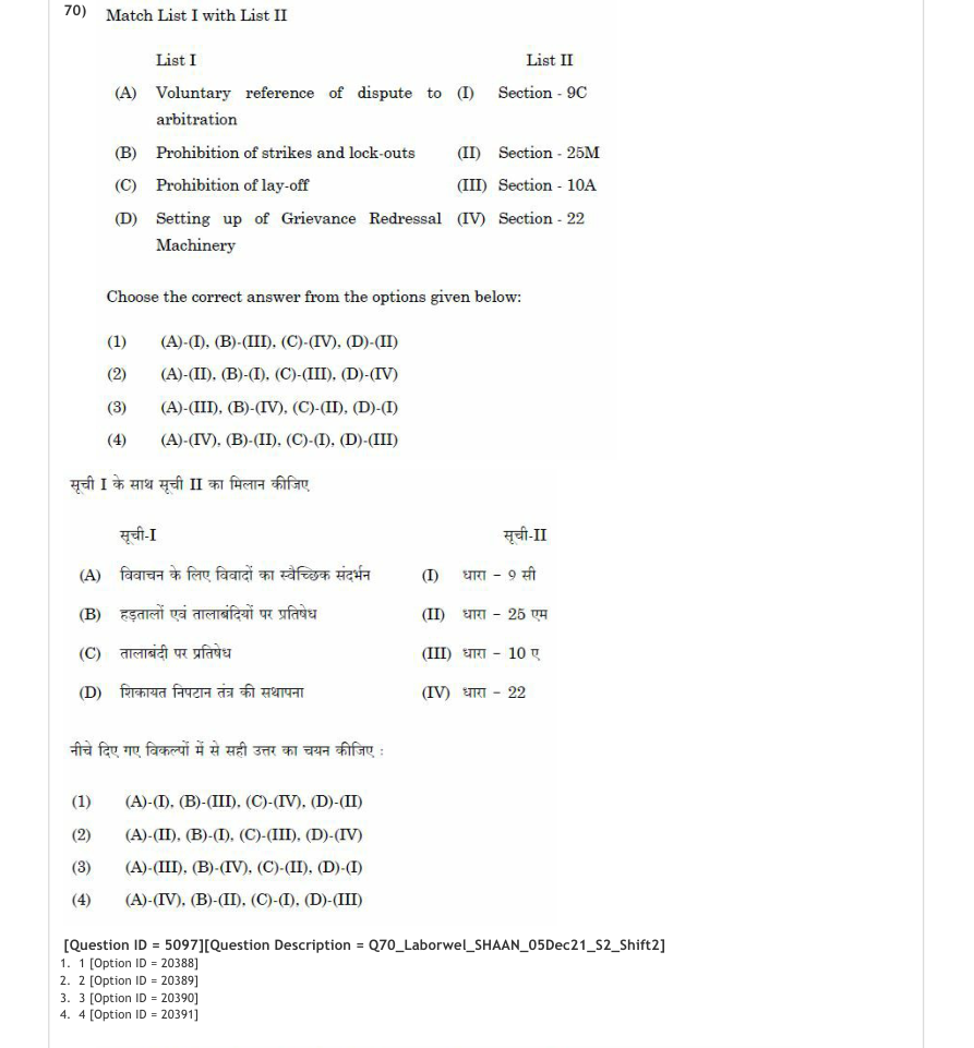 Read the question and choices in the excerpt. Choose A/B/C/D for the first/second/third/fourth option shown.