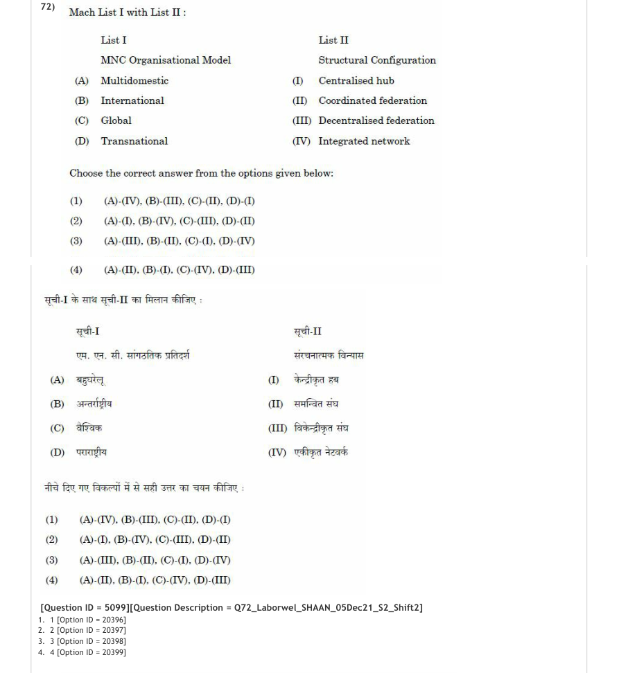 Read the question and choices in the excerpt. Choose A/B/C/D for the first/second/third/fourth option shown.