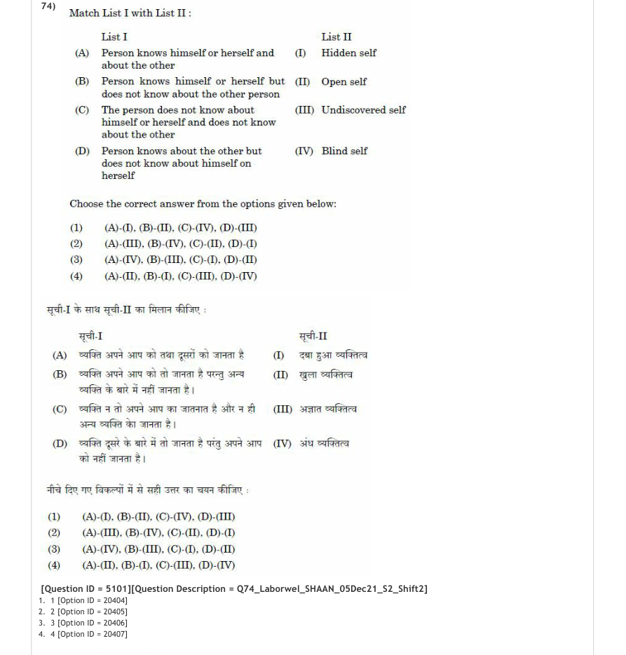 Read the question and choices in the excerpt. Choose A/B/C/D for the first/second/third/fourth option shown.