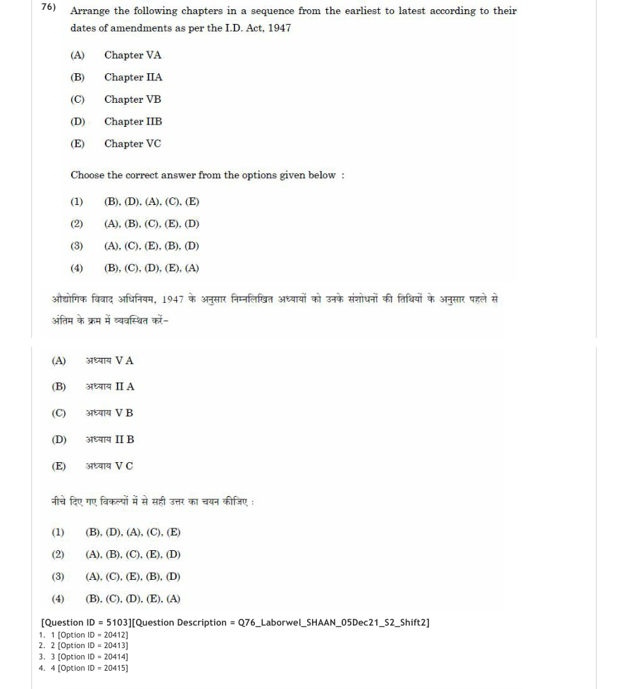 Read the question and choices in the excerpt. Choose A/B/C/D for the first/second/third/fourth option shown.