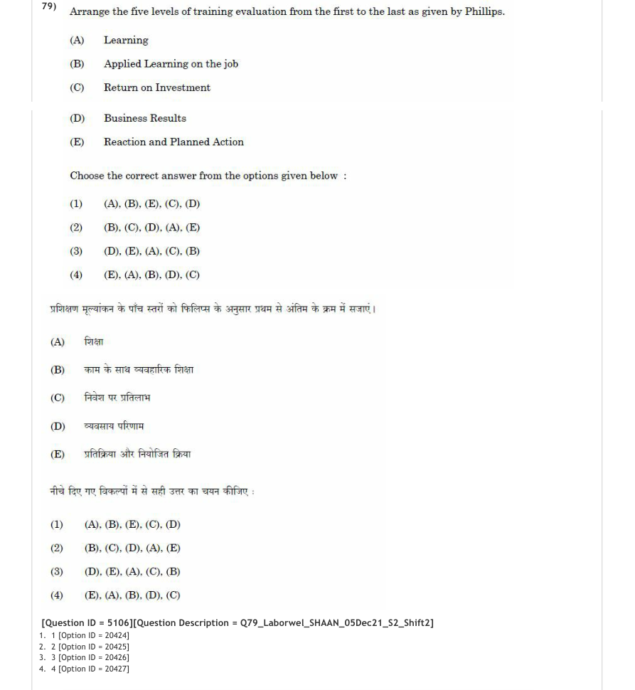 Read the question and choices in the excerpt. Choose A/B/C/D for the first/second/third/fourth option shown.