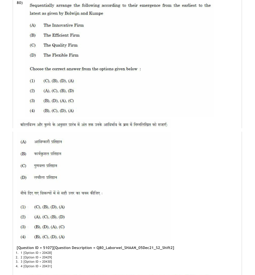 Read the question and choices in the excerpt. Choose A/B/C/D for the first/second/third/fourth option shown.