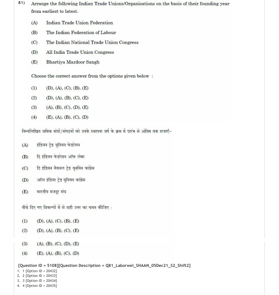 Read the question and choices in the excerpt. Choose A/B/C/D for the first/second/third/fourth option shown.