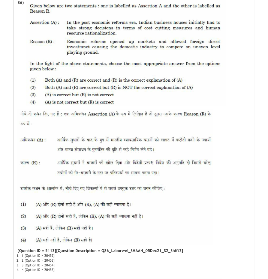 Read the question and choices in the excerpt. Choose A/B/C/D for the first/second/third/fourth option shown.